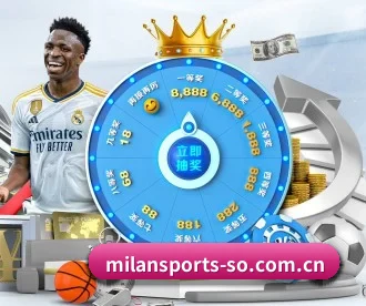 米兰体育 APP - MILAN SPORTS