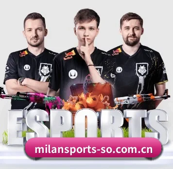 米兰体育 APP 界面（MILAN SPORTS）